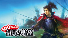 100���l�̐M���̖�]