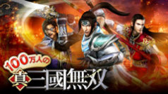 100���l�̎O���u