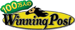 100���l��Winning Post