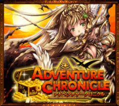 �A�h�x���`���[�N���j�N��