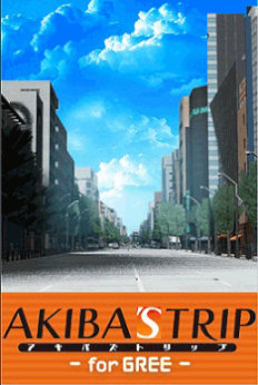 �A�L�o�Y�g���b�vforGREE