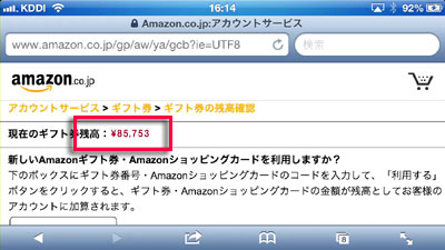 itunecard�̃`���[�W