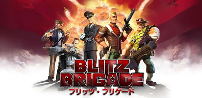 �u���b�c�u���Q�[�h