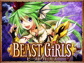 �r�[�X�g�K�[���Y