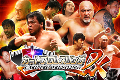 �J�[�h�v�����X�����ODX