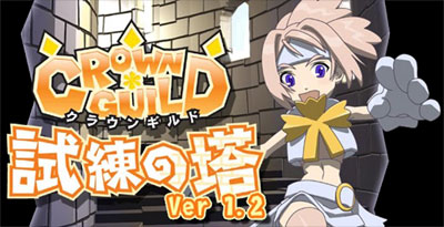 �N���E���M���h