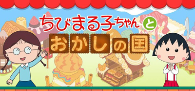 ���т܂�q�Ƃ������̍�