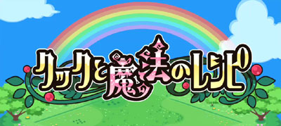 �N�b�N�Ɩ��@�̃��V�s