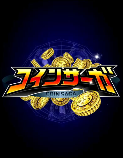 �R�C���T�[�K