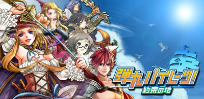 �e�ۃp�C���[�c