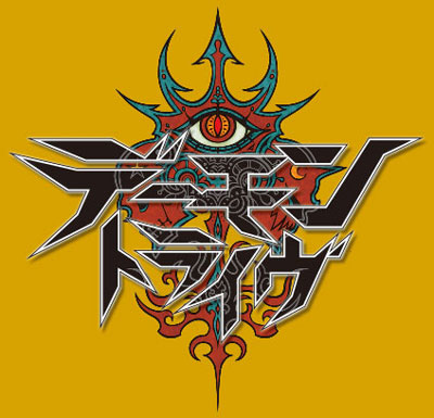 �f�[�����g���C��