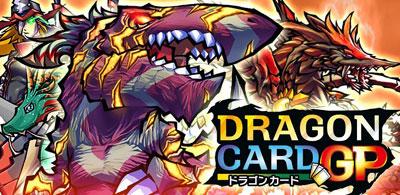 �h���S���J�[�hGP