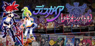 �f�B�X�K�C�A���M�I���o�g��