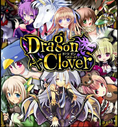 �h���S���N���[�o�[