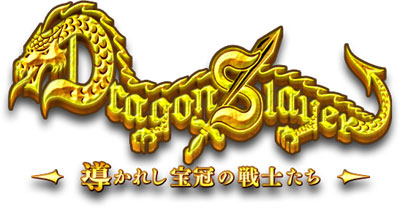 �h���S���X���C���[