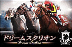 �h���[���X�^���I��