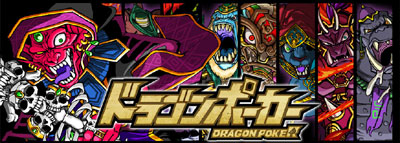 �h���S���|�[�J�[