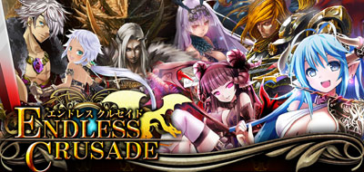 �G���h���X�N���Z�C�h