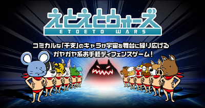 ���Ƃ��ƃE�H�[�Y