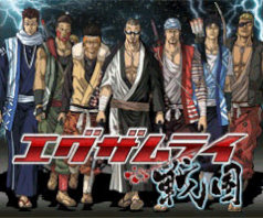 �G�O�U�����C�퍑