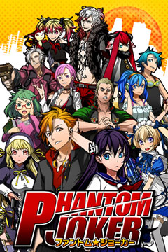 �t�@���g���W���[�J�[