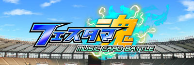 �t�F�X�^�}