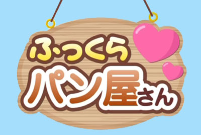 �ӂ�����p��������