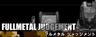 �t�����^���E�W���b�W�����g