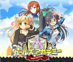 �K�[���Y�A�J�f�~�[