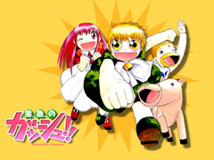 ���F�̃K�b�V��!! �~���N���p�[�g�i�[