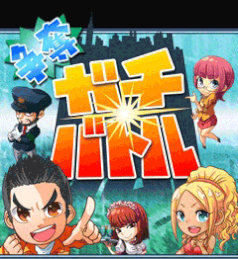 ���D�K�`�o�g��