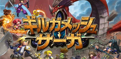 �M���K���b�V���T�[�K