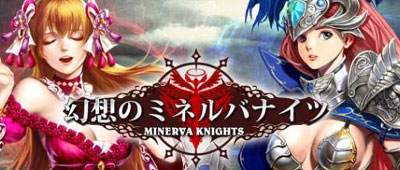 ���z�̃~�l���o�i�C�c