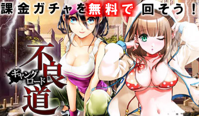 �s�Ǔ��`�M�����O���[�h�`