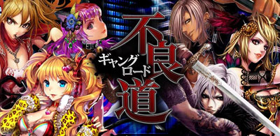 �M�����O���[�h