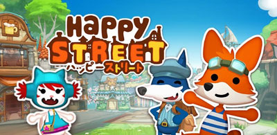 �n�b�s�[�X�g���[�g