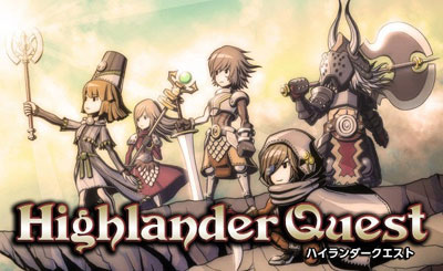 �n�C�����_�[�N�G�X�g