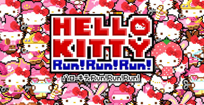 �n���[�L�e�BRun!Run!Run!