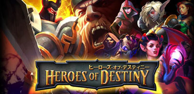 �q�[���[�Y�E�I�u�E�f�X�e�B�j�[