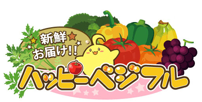 �n�b�s�[�x�W�t��