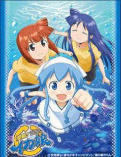 �C�J�����R���N�V����