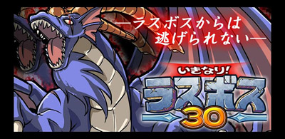 �����Ȃ�I���X�{�X30