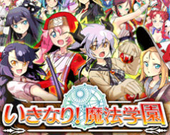 �����Ȃ�!���@�w��