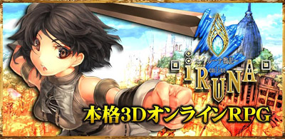 �C���[�i��L�I�����C��