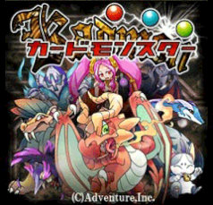 �J�[�h�����X�^�[