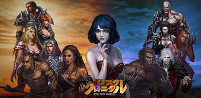 �J�C�u�c�N���j�N��