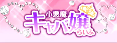 �������L���o��炢��