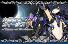 �J���N���r�[�i�X