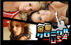 �����N���j�N��USA