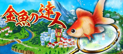 �����̒B�l